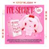 (EVIL CUPID ver. ΠΕΡΙΟΡΙΣΜΕΝΗ ΠΛΑΤΦΟΡΜΑ) IVE [IVE SECRET] 4ο EP ΑΛΜΠΟΥΜ
