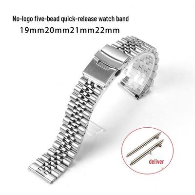 No-Logo Stainless Steel Quick-Release Watch Band, Five-Link, Fits SKX009 Series, Sizes 18/19/20/21/22mm