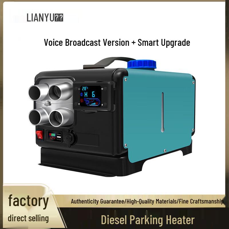 Портативный дизельный отопитель для парковки