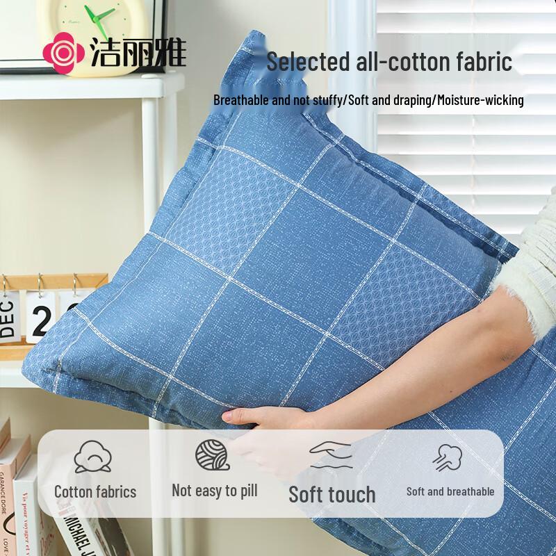 Grace 7A Antibacterial 100% Cotton Pillowcase Set