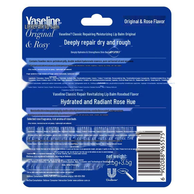 Vaseline Classic Repair Lip Balm Duo