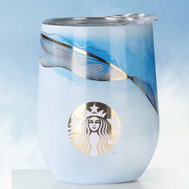 Starbucks Danqing Ink Dye Travel Tumbler