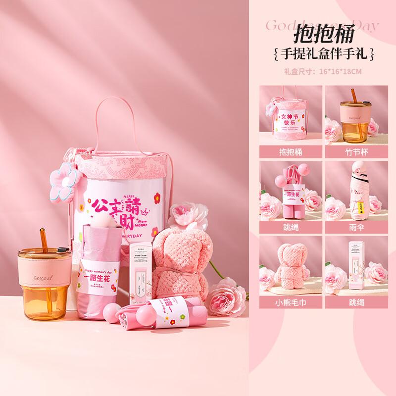 Ailanhuijia A1 Women s Day Lifestyle Gift Set