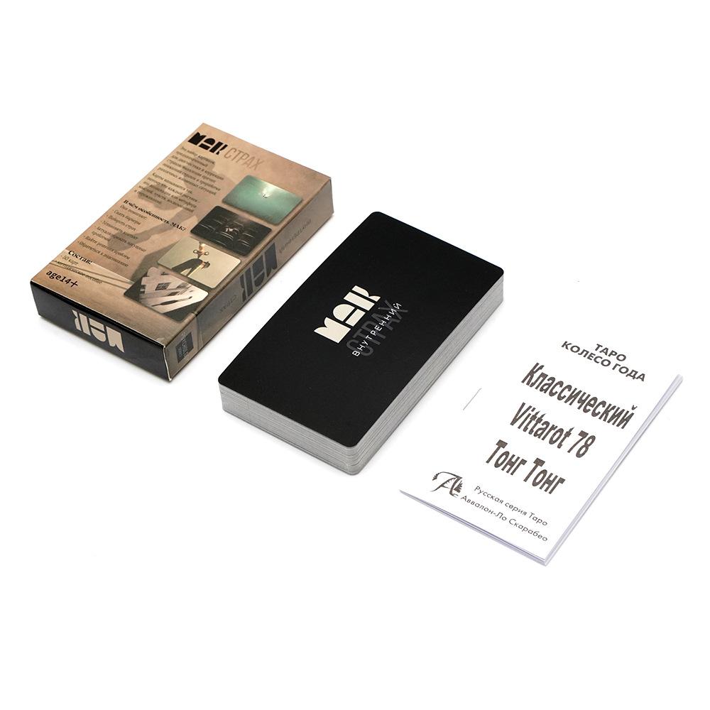 10.5*6cm Metaphorical Associative Oracle Cards MAK Psychology 50 Pcs Cards In Russian Language with Guidebook