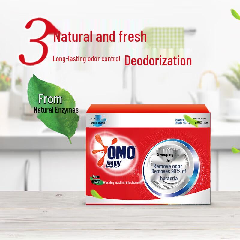 MAXAM Honey Softening Lotion & OMO Washing Machine Cleaner Bundle