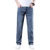 Tencel Jeans Herren Leicht und Weich High-End Herren Jeans Slim Straight Sommerhose
