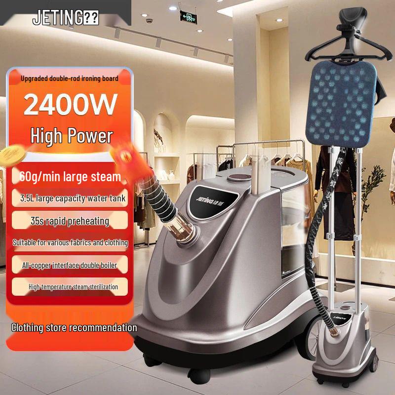 Jieting High-Power Vertical Garment Steamer & Ironing Machine
