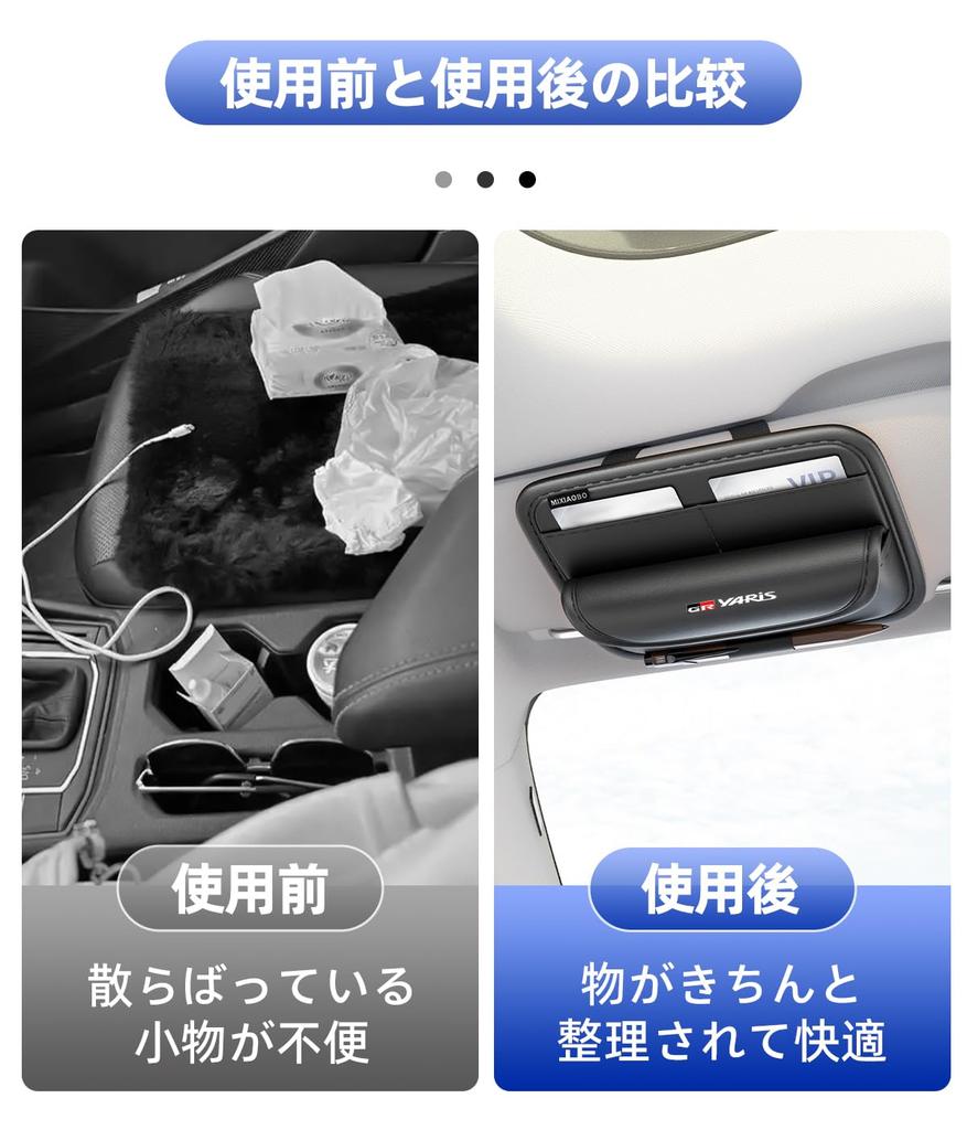 GR Yaris Exclusive Car Sun Visor Sunglasses Car Eyeglass Car Card Glasses Storage Large GR YARiS Custom Interior Leather Holder, Storage, Holder,