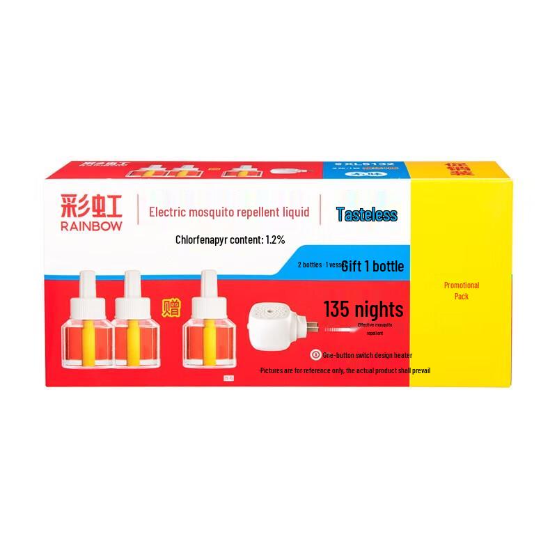 Rainbow Odorless Mosquito Repellent Liquid Plug-in Kit