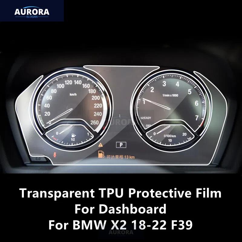 Pour BMW X2 18-22 F39 Tableau de bord Film de protection Transparent en TPU Anti-rayures Film de réparation Accessoires Modification