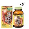 Orihiro Supplement Onion Extract 30 Days Tablets