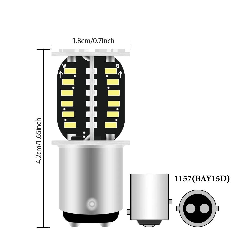 Motorcycle 1157 LED Brake Light BAY15D LED 64SMD DRL Water Flashing Strobe Reversing Parking Lamp Car Turn Signal Tail Lamp