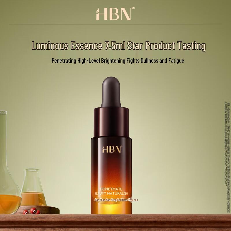 HBN Men s Retinol Firming Micro Essence
