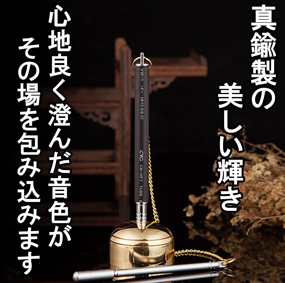 VIEAURA Extendable Orin with Storage Bag, Rinpo (Rin Stick), Buddhist Altar Accessories, Memorial Service, Compact, Portable, Mini