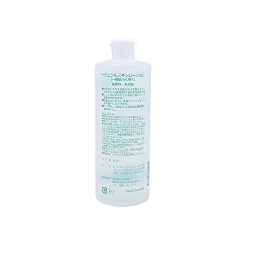 Ji No Shiosha Moisturizing Dokudami Lotion 500ml