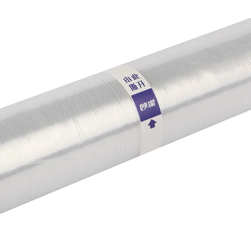 Mialle Disposable Cling Film