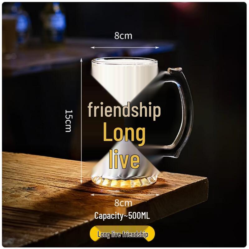 Набор стеклянных пивных кружек на тему дружбы Ланси