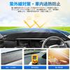 GIMUYA Dashboard Mat for Daihatsu New Atrai and Hijet Cargo S700V and S710V 2021 Exclusive Dash Protective Interior Custom Sun and Set S700V, S700W,