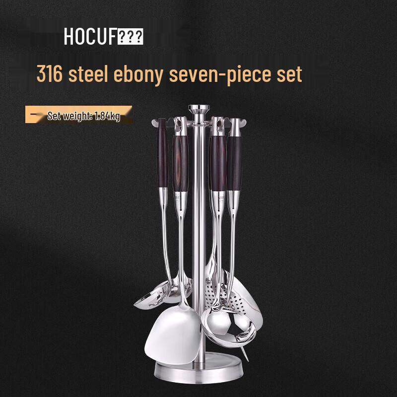 HOCUF 316L Stainless Steel 7-Piece Kitchen Utensil Set