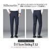 [InnoBase] Cool To the Touch Slacks, Suit Pants, Ice Silk Pants, Long Pants, Men's Business Trousers, Pants, No-tuck, Stretch, Washable, Breathable,