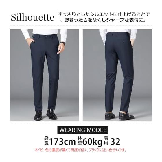 [InnoBase] Cool To the Touch Slacks, Suit Pants, Ice Silk Pants, Long Pants, Men's Business Trousers, Pants, No-tuck, Stretch, Washable, Breathable,