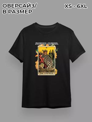 T-shirt with the Empress Tarot Card