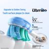 Usmile P20SE Sonic Electric Toothbrush CN Plug (adapter Included)