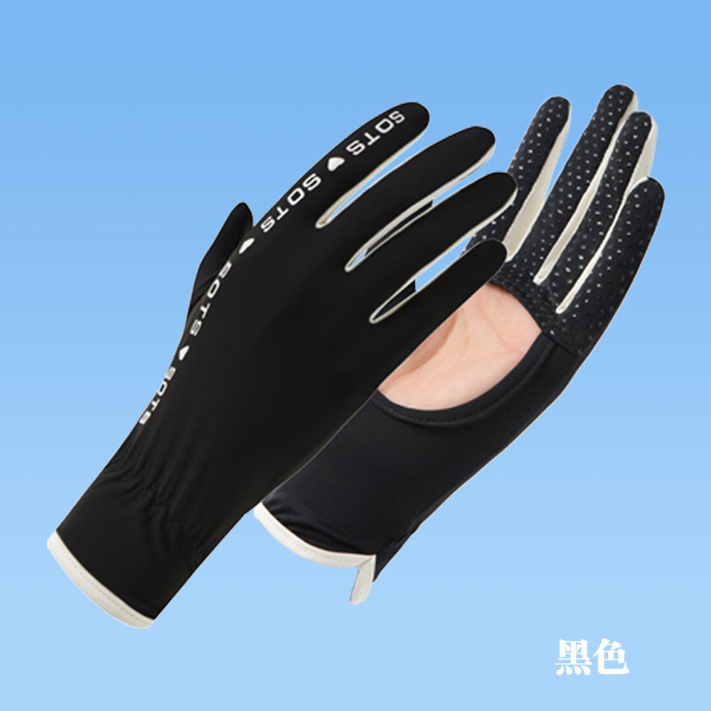 Sunscreen gloves women's UV protection outdoor non-slip summer thin driving cycling hollow ice silk gloves