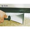 Tajima Stainless Steel Head Straight Scraper, 75mm, SCR-C75