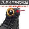 Aoop Safety Work Steel Toe Stylish Work Men's Shoes, Dial-Type Boots, Waterproof, Puncture-Resistant, Lightweight, Non-Slip, Breathable, Cap,