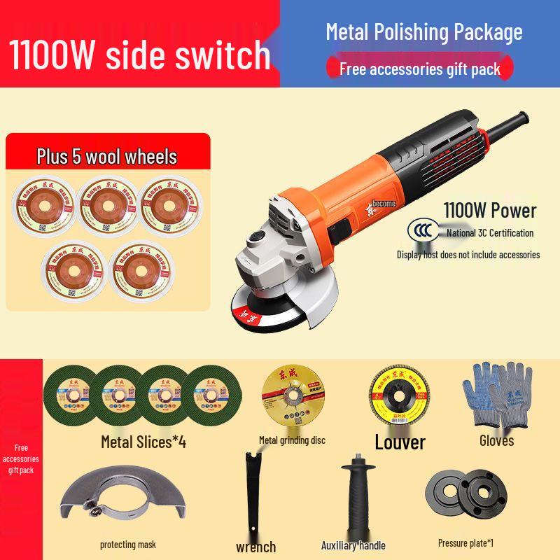 

Dongcheng Multifunctional Angle Grinder CN plug (adapter included)