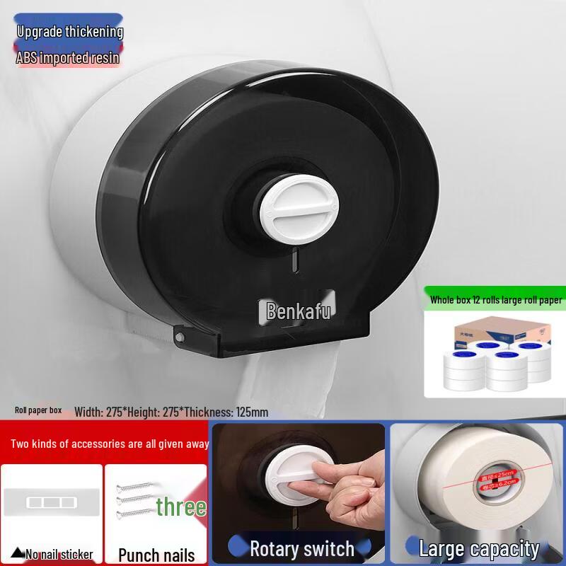 LIEI Adhesive Wall-Mounted Jumbo Roll Tissue Dispenser