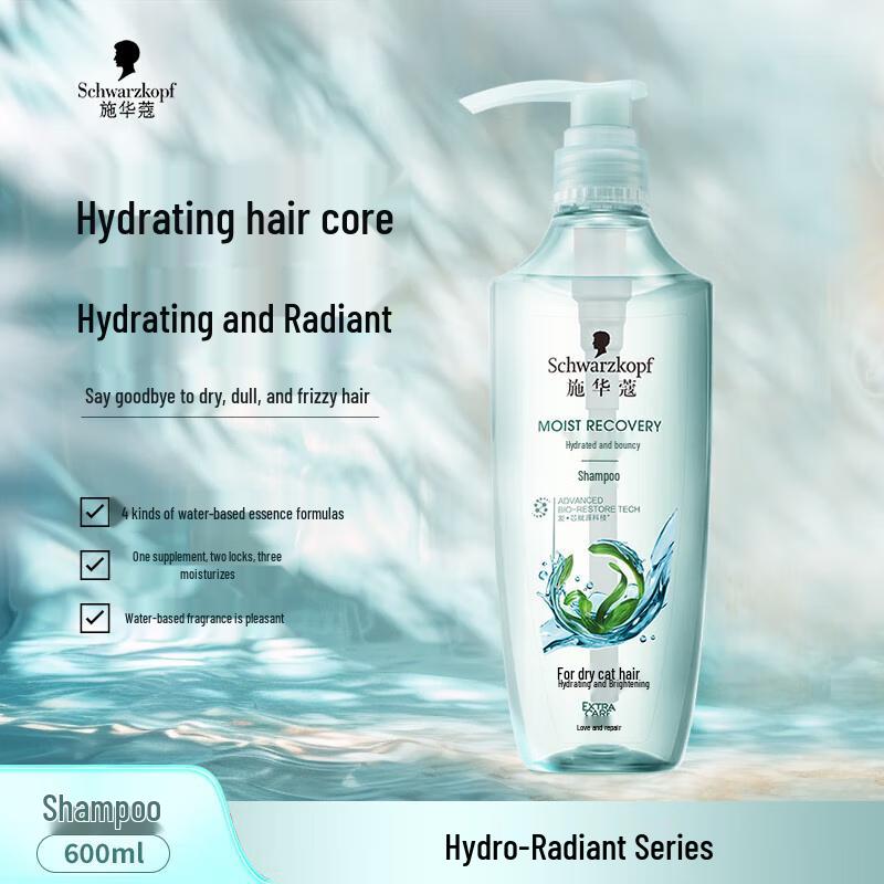 Schwarzkopf Aqua Glow Hydrating Shampoo