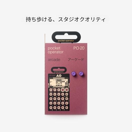 Teenage Engineering Pocket Operator Arcade Sound Synth PO-20 Arcade [Official Import]