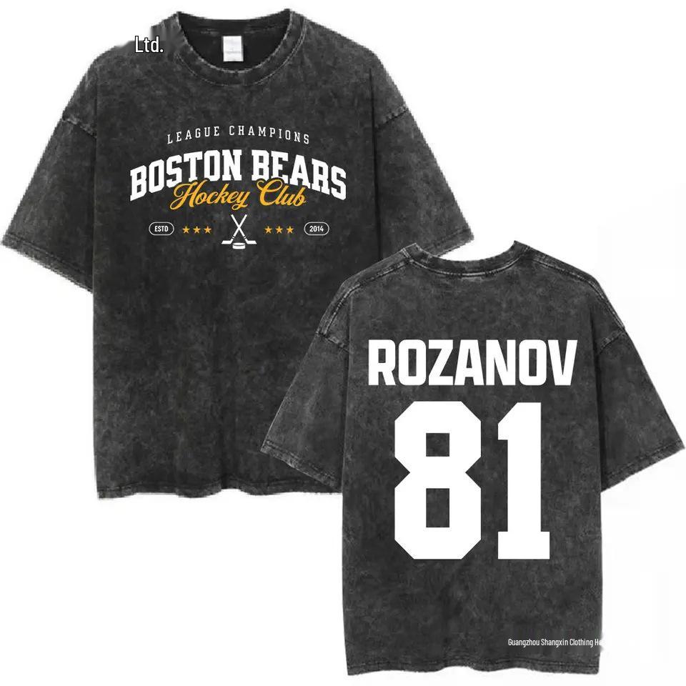 Rivalidad Ardiente: Shane Hollander e Ilya Rozanov Lavado Vintage