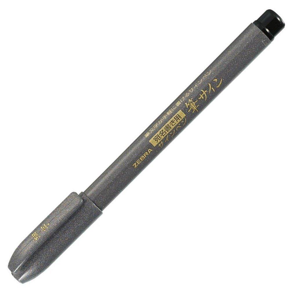 

Zebra brush pen brush signature fine print 10 pieces B-WF1