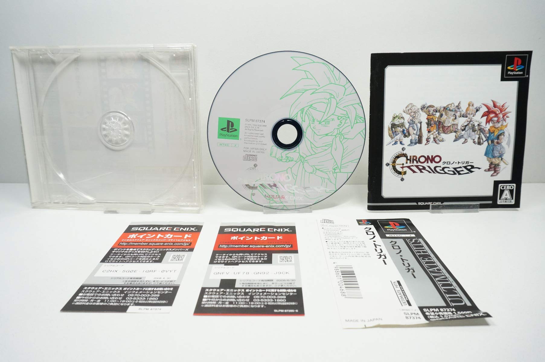 

Chrono Trigger (Останні хіти) [Японський імпорт]