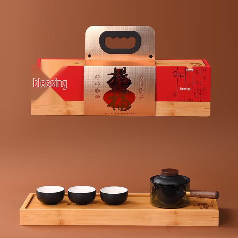 Zao Yi Tang Black Ceramic Tea Set
