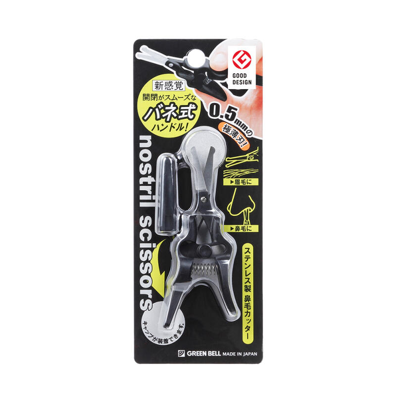 GREEN BELL Spring-Type Nose Hair Trimmer GT-311