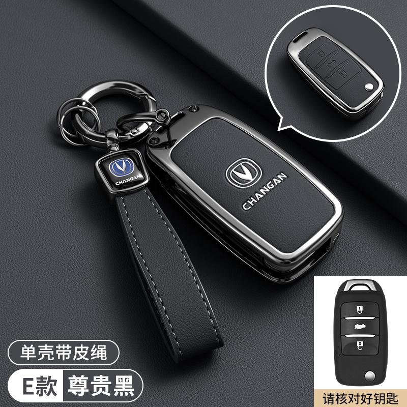 Car Key Cover Case for Changan CS15 CS35 CS75 CS95 V3 V5 V7 Eado Raeton Plus Coupe Protector Holder Shield