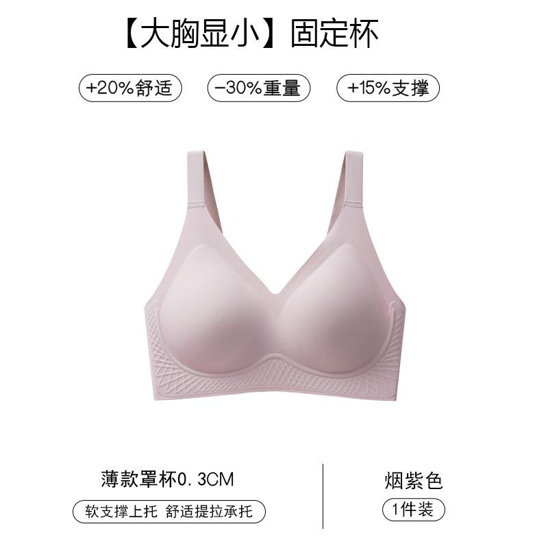 

Зібрати верхню підтримку безшовної тонкої весільної нареченої, святковий бюстгальтер 110C фіолетовий