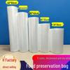 Thickened Food-Grade Supermarket Roll Bags: Perforated, Tearable, Fresh-Keeping In Large, Medium, and Small Sizes for Commercial or Household Use
