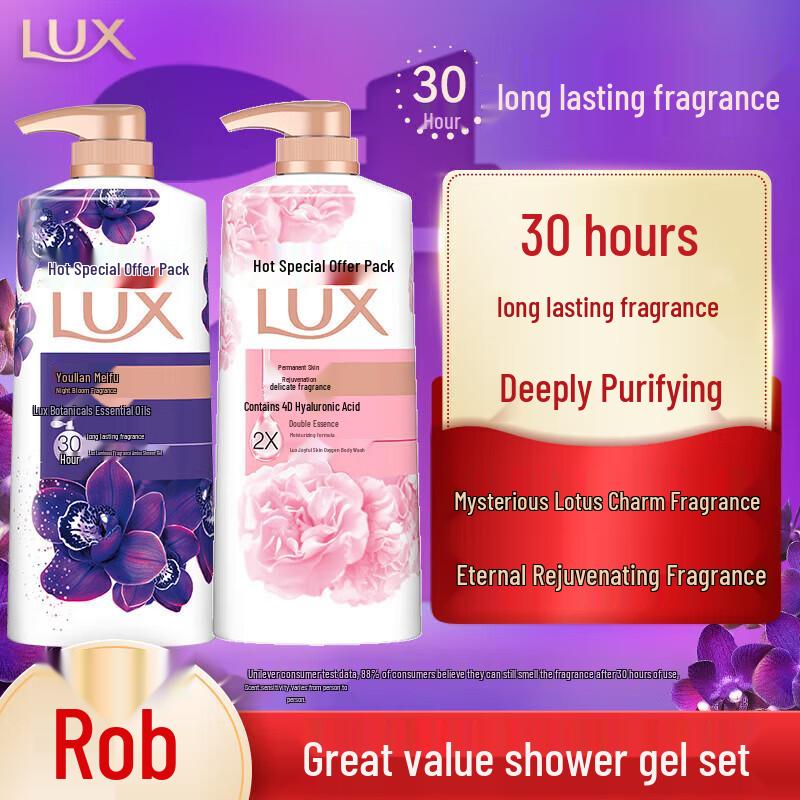 Lux Long-lasting Fragrance Body Wash Set