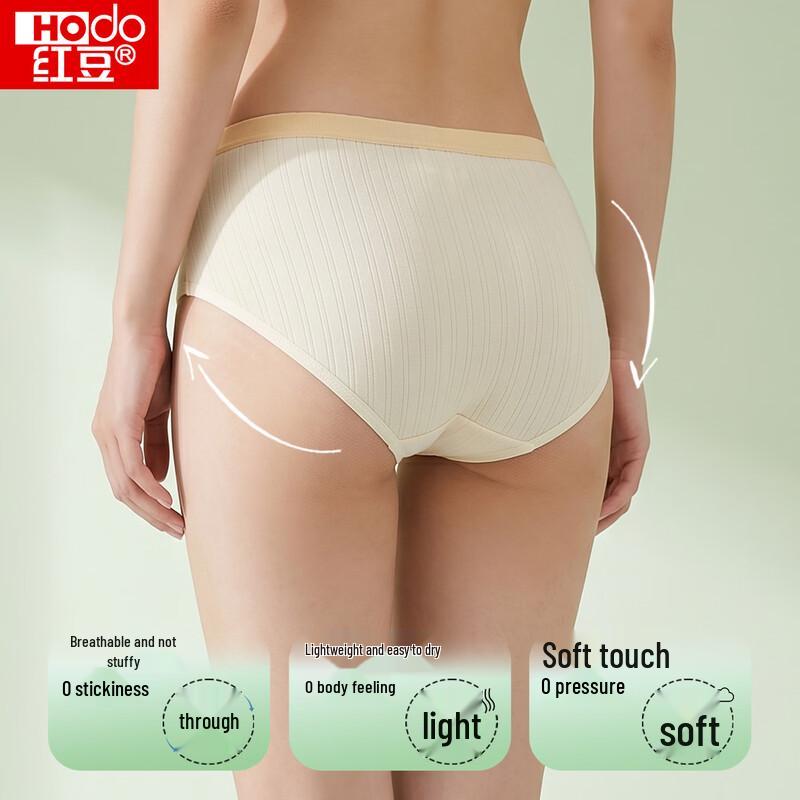 Hodo Women's 6-Pack Macaron Briefs