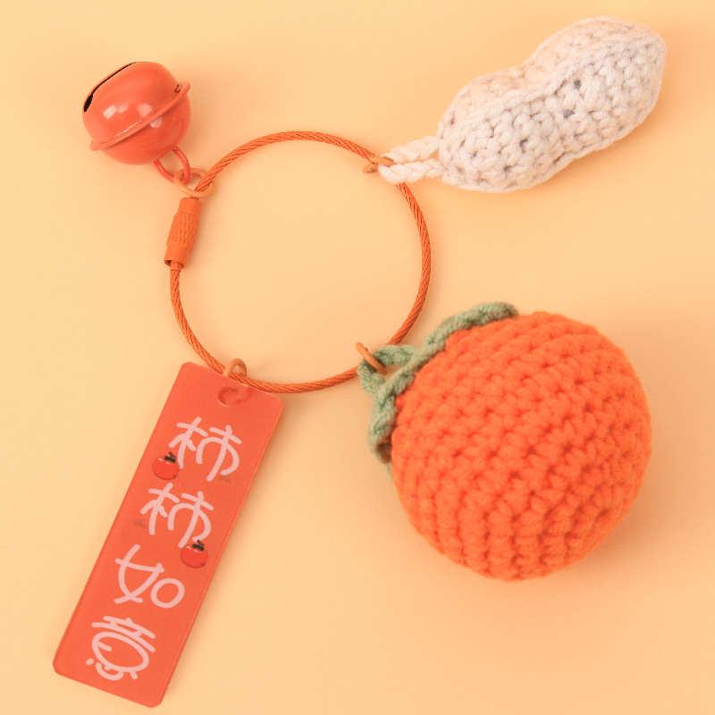 Handmade Crochet Persimmon & Peanut Keychain Pendant - Backpack Accessories & Small Gifts
