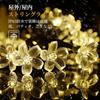 Stylish Solar String Lights Hours of Lithium Battery Illumination Garden 50 LED Cherry Blossom 8 IP65 Automatically Turns On At Suitable for New