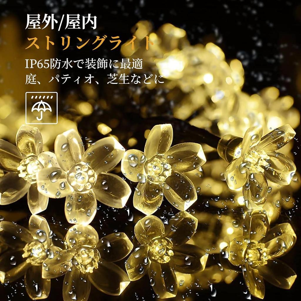 Stylish Solar String Lights Hours of Lithium Battery Illumination Garden 50 LED Cherry Blossom 8 IP65 Automatically Turns On At Suitable for New