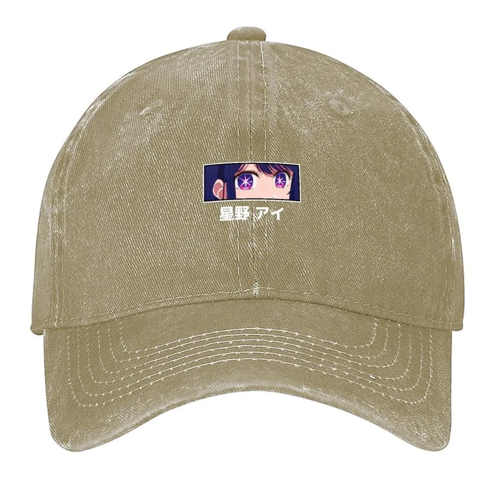 Ai Hoshino  Oshi no Ko kawaii Eyes Baseball Cap Funny hats luxury caps Winter hat Womens Beach Outlet Mens