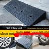 Household Rubber Threshold Ramp for Curbs and Slopes: Car and Road Edge Climbing Pad