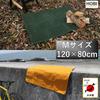 HOBI In Survive Sheet M Ground Sheet Solo Premium Canvas Strong Waterproof Paraffin Processing and Thick Multi Sheet Sturdy Eyelets X 8 Camping